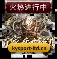 开云体育 APP